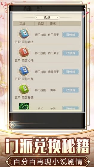 圣靈之劍單機(jī)版截圖