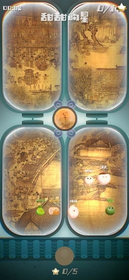 甜甜的星安卓測試版截圖
