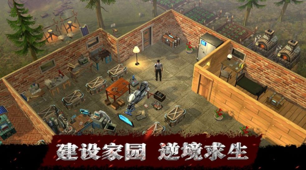 末日廢土生機(jī)之戰(zhàn)單機(jī)版截圖