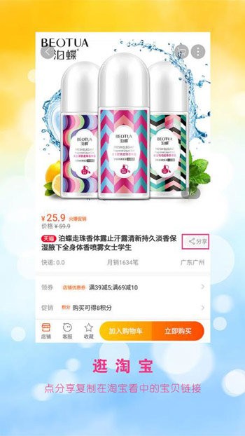 蘿卜線報截圖