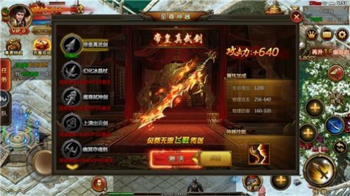狂暴火龍單職業(yè)手游截圖