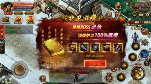 狂暴火龍單職業(yè)手游截圖