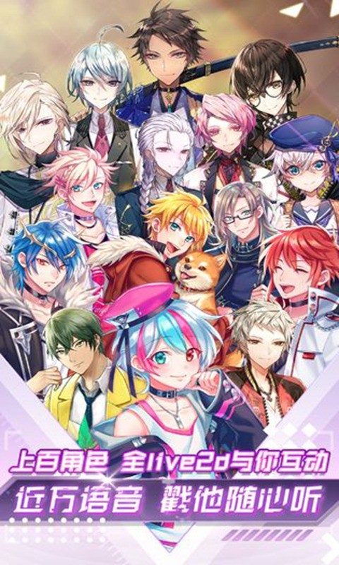 我的星骑士中文版截图