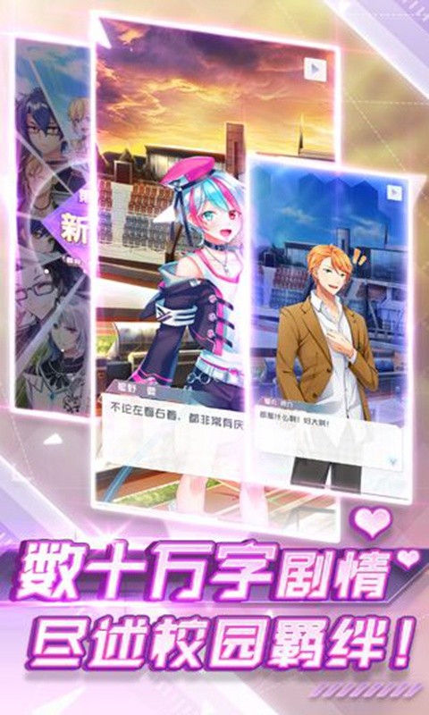 我的星骑士中文版截图