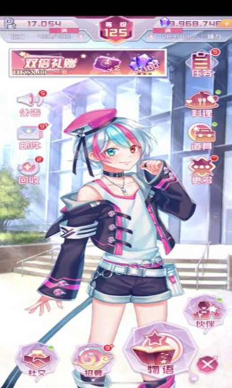 我的星骑士中文版截图