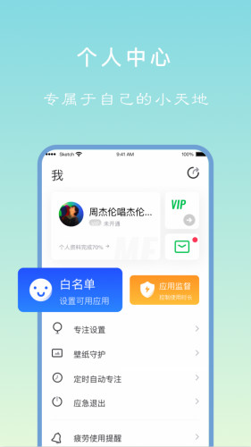專注學(xué)習(xí)