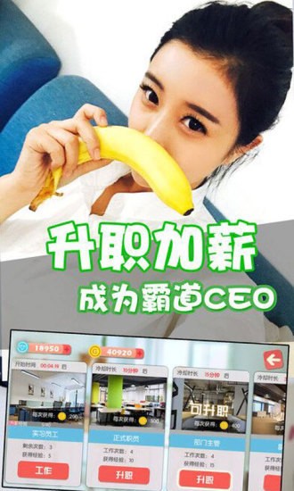 失憶女友日記安卓版截圖