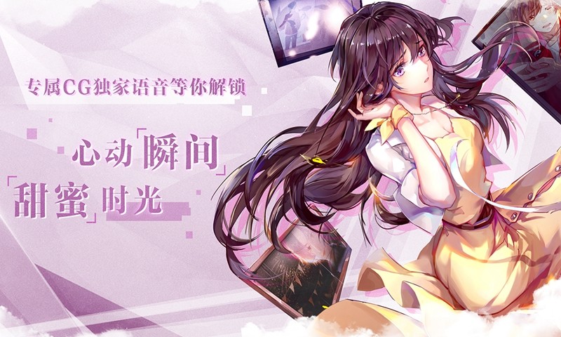 失憶偶像出道中網(wǎng)易版截圖
