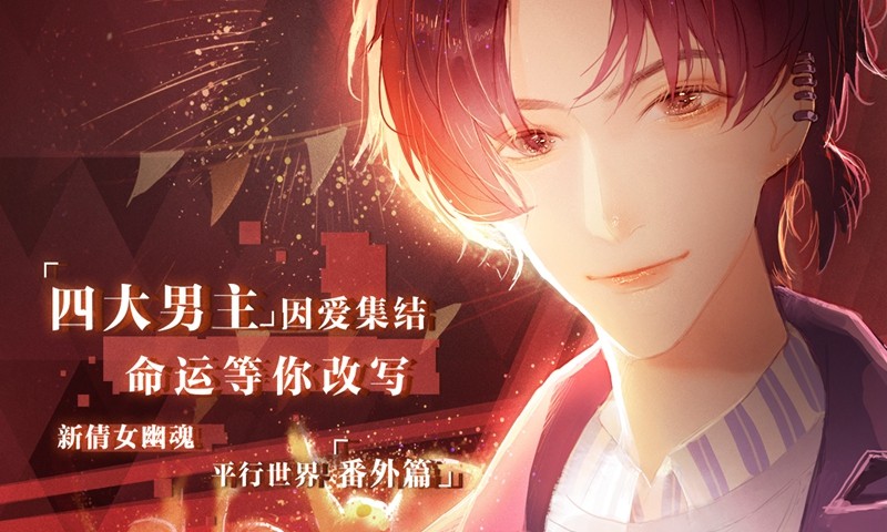 失憶偶像出道中網(wǎng)易版截圖