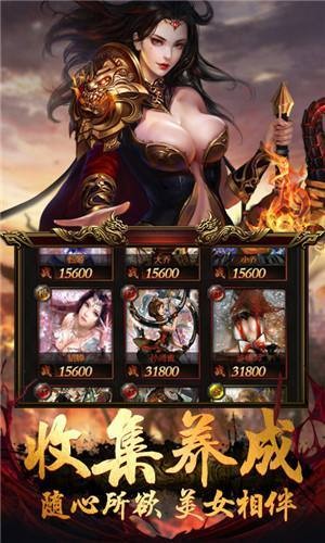 热血千刀斩神兽版截图