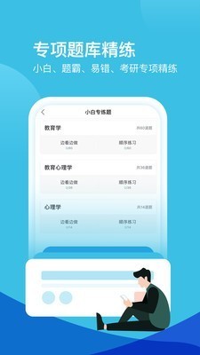 52教師網(wǎng)截圖