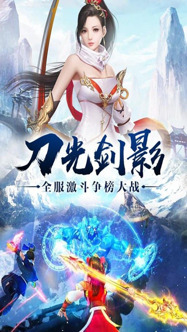 我的千世輪回紅包版截圖