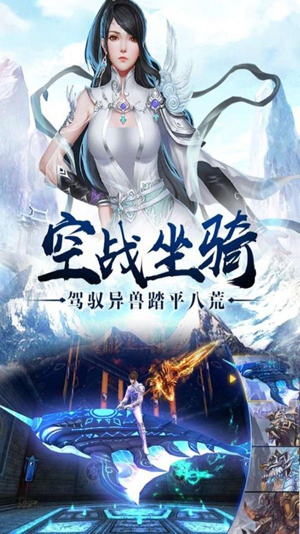 我的千世輪回紅包版截圖