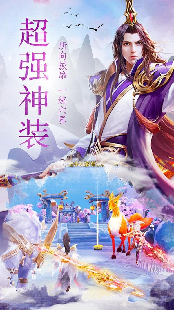 佛門求道紅包版截圖