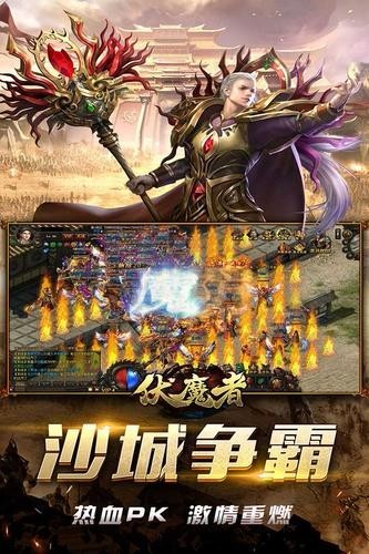 233神途怀恋版截图