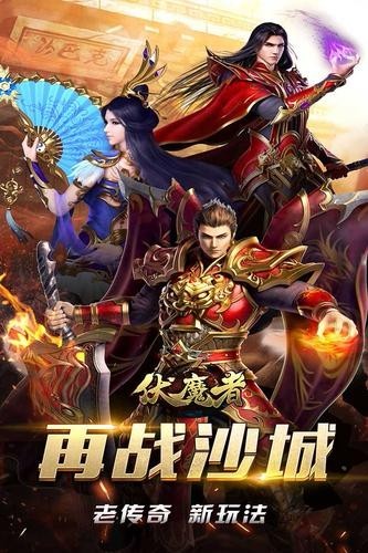 233神途怀恋版截图