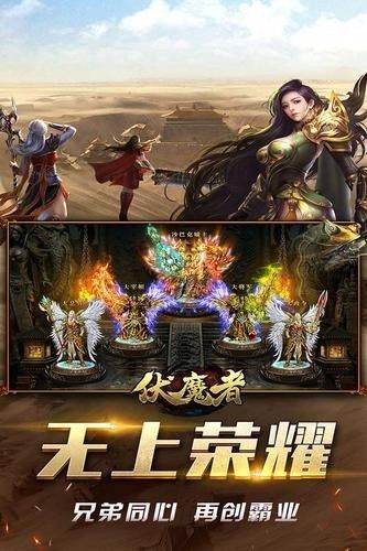 233神途怀恋版截图