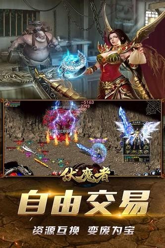 233神途怀恋版截图