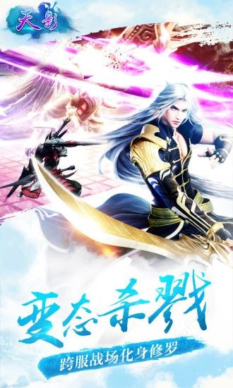 劍道明武紅包版截圖