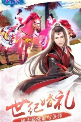 劍道明武紅包版截圖