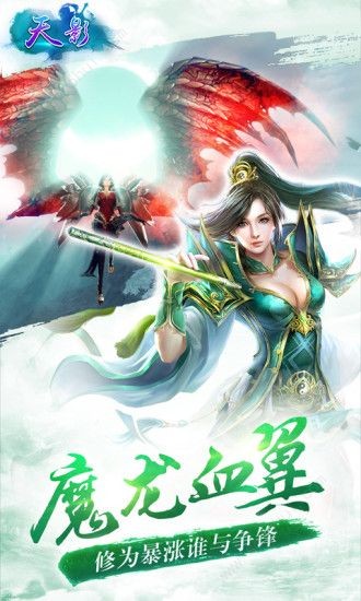 劍道明武紅包版截圖