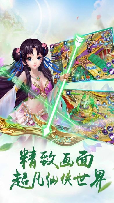 荒古風(fēng)云錄紅包版截圖