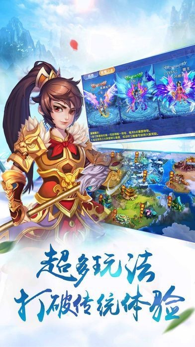 荒古風(fēng)云錄紅包版截圖