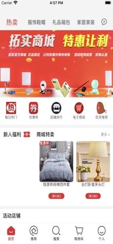 空手邦截圖
