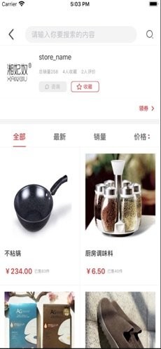 空手邦截圖