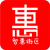 智惠街區(qū)