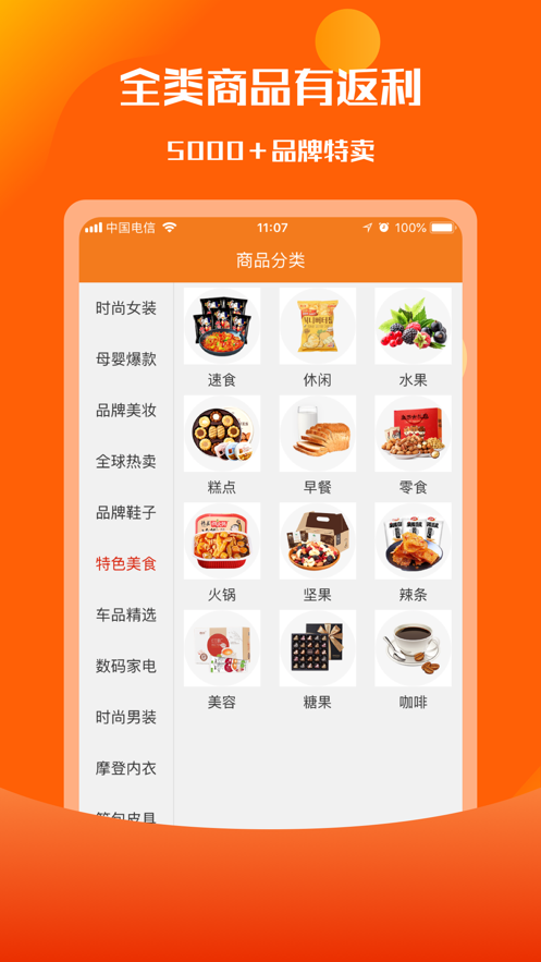 趣領(lǐng)券