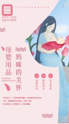 麥太優(yōu)品截圖