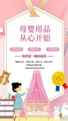 麥太優(yōu)品截圖