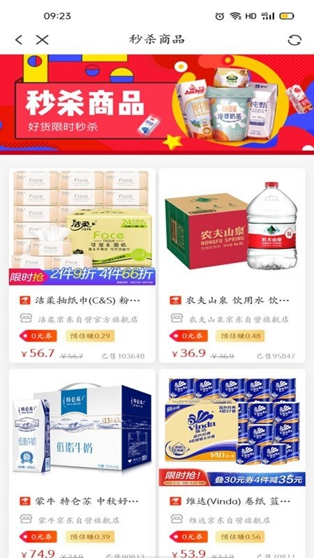 節(jié)省截圖