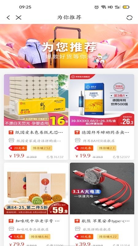 節(jié)省截圖