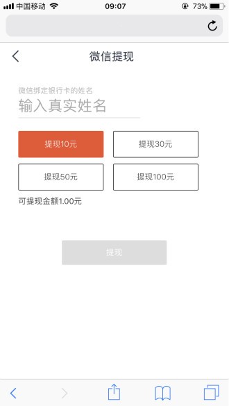 頭號試玩截圖