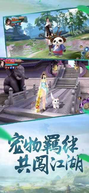 大道無情訣紅包版截圖