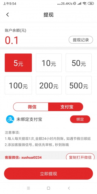 快點資訊