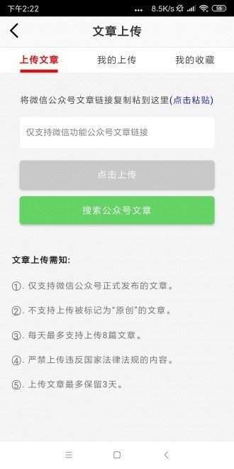 乘風(fēng)轉(zhuǎn)截圖