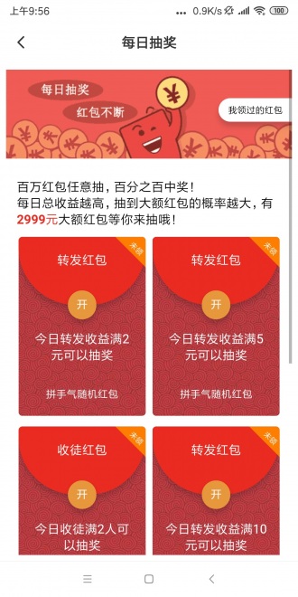 豪米轉(zhuǎn)