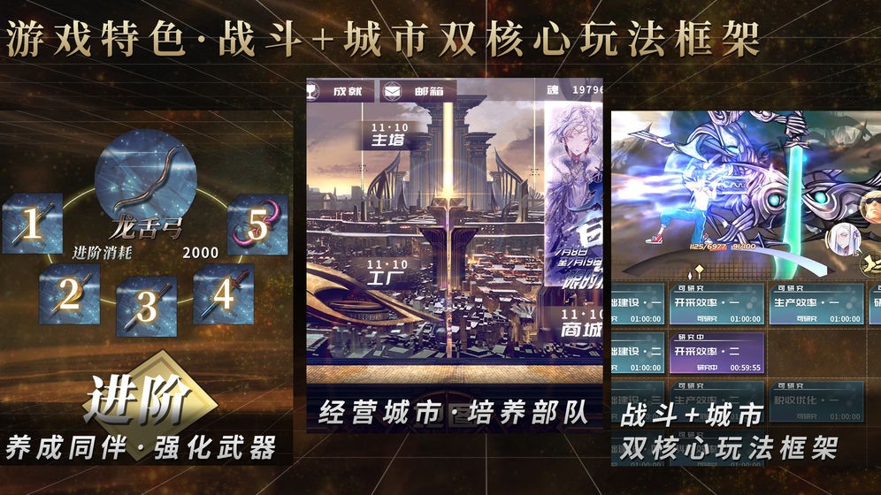 山語末世手機版截圖