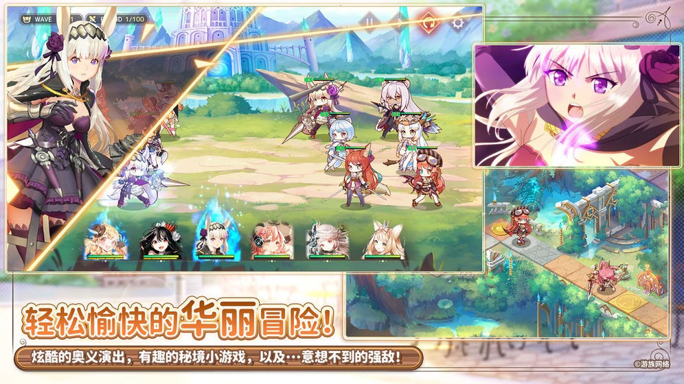 伊甸園的驕傲漢化版截圖