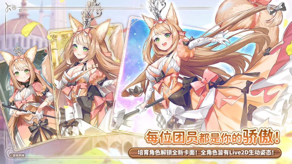 伊甸園的驕傲漢化版截圖
