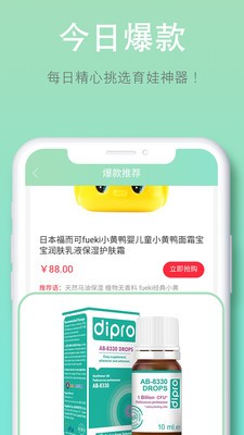 優(yōu)芽貝貝