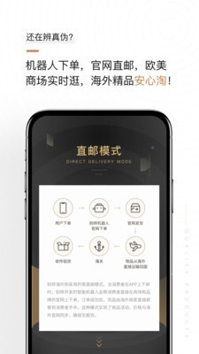 別樣截圖