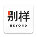 別樣