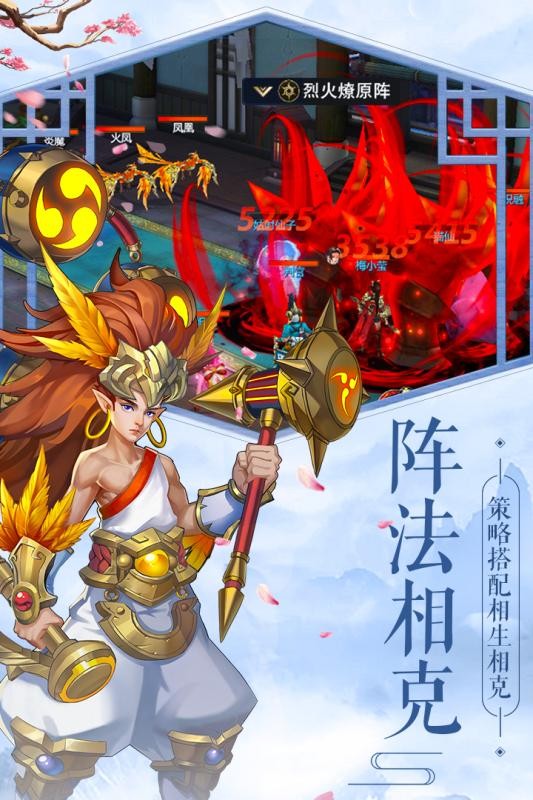 妖靈契手游截圖