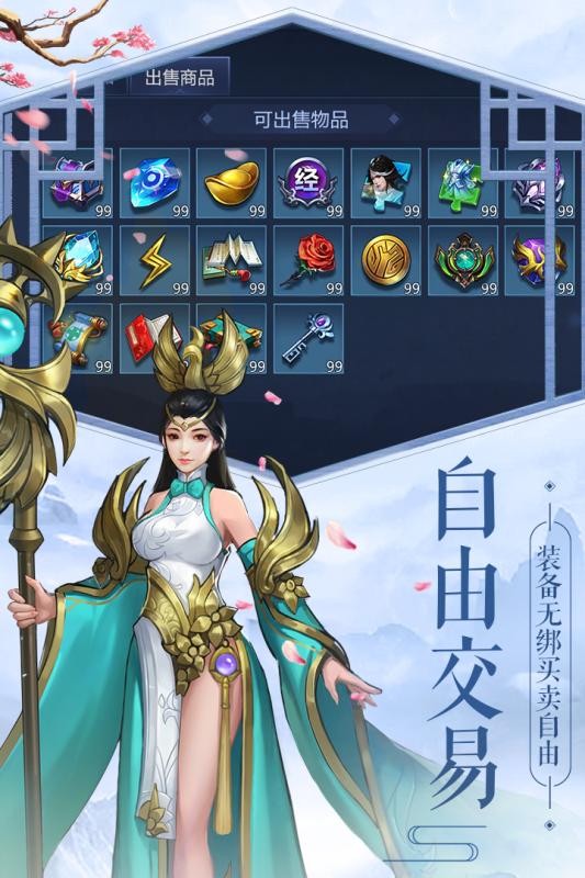 妖靈契手游截圖