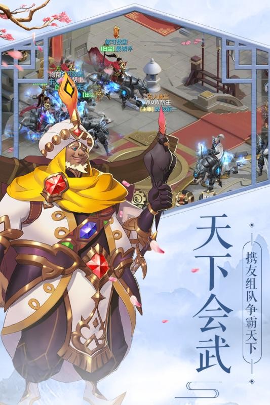 妖靈契手游截圖