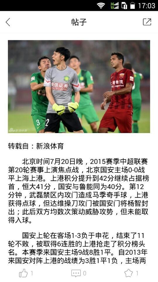 第12人截圖